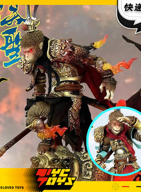 【TYCTOYS】现货 FURY狂怒工作室山海魔神录大闹天空悟空1/12可动