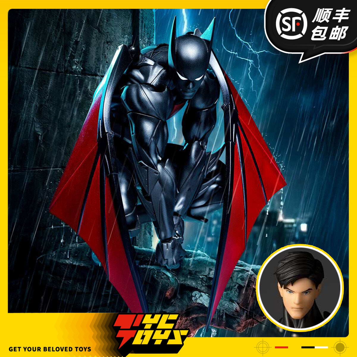 【TYCTOYS】定金预售 海洋堂转轮科技惊奇山口未来蝙蝠侠CLASSIC