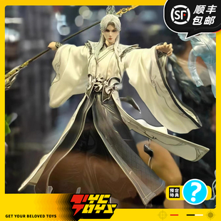 【TYCTOYS】定金预售 朗宙仙逆王林化神1/6国漫可动人偶手办兵人