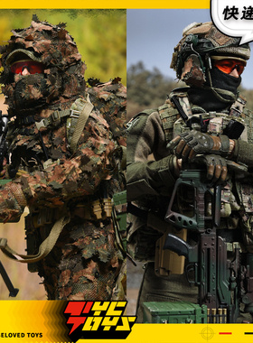 【TYCTOYS】定金预售 EASY SIMPLE俄罗斯联邦特种作战部队ES26075