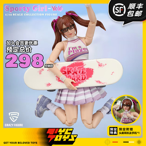 【TYCTOYS】现货 CRAZY FIGURE CF运动少女悠悠1/12可动人偶LT005