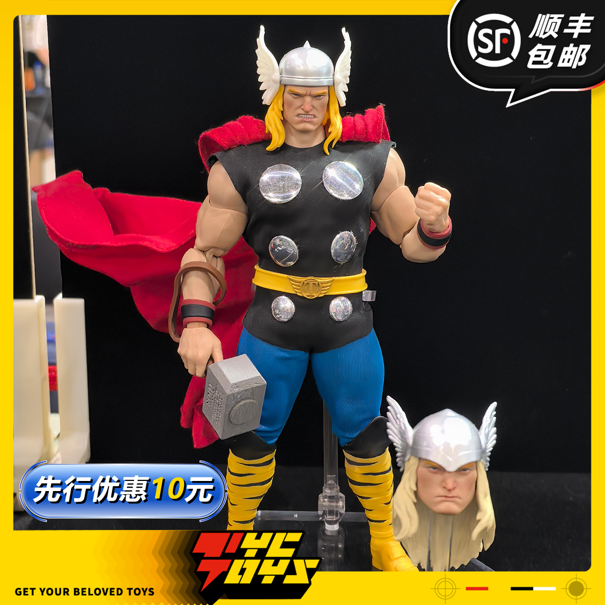 【TYCTOYS】定金预售 6INCHPLUS雷神托尔1/12可动人偶手办兵人