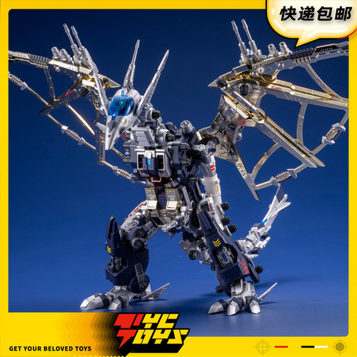 【TYCTOYS】定金预售 寿屋索斯机械兽RPZ-14萨拉曼达F2拼装ZD196
