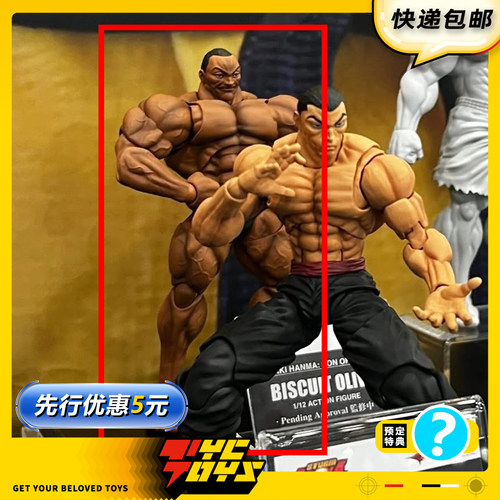 【TYCTOYS】定金预售 STORM TOYS ARENA范马刃牙奥利巴1/12可动