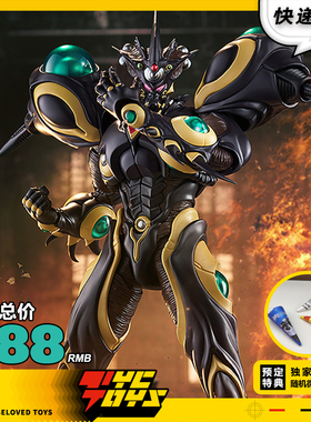 【TYCTOYS】定金预售 GSC MF FIGMA强殖装甲凯普3黑色巨人可动