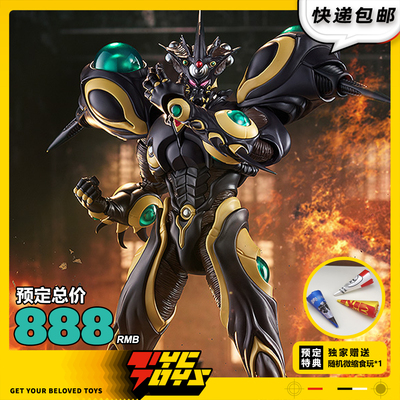 【TYCTOYS】定金预售 GSC MF FIGMA强殖装甲凯普3黑色巨人可动