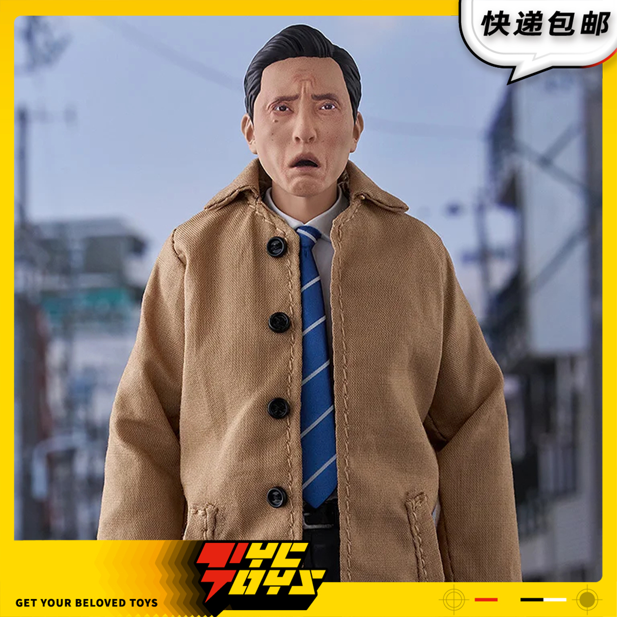 【TYCTOYS】定金预售 GSC MF FIGMA孤独的美食家井之头五郎松重丰