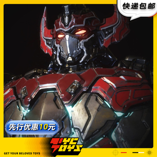 【TYCTOYS】定金预售 PRIME 1 STUDIO P1S恐龙战队麦克佐德大兽神