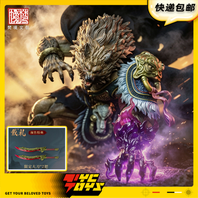 【TYCTOYS】定金预售 梵境FANCY REALM封神戴礼1/12可动FJ-1A04