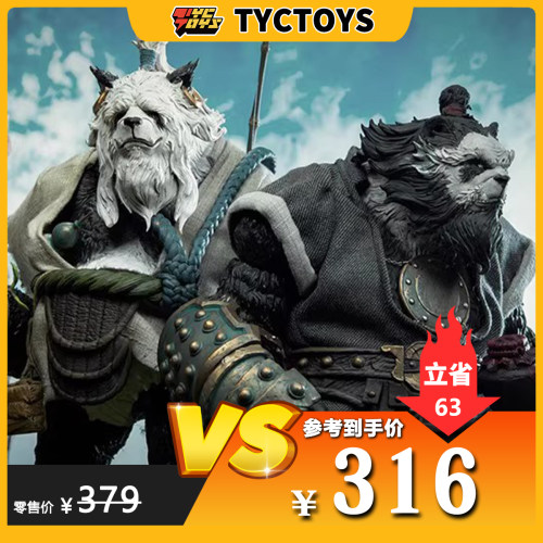 【TYCTOYS】特价现货 匠盟福瑞星球1/12熊猫兄弟阴阳医师MU-FP005