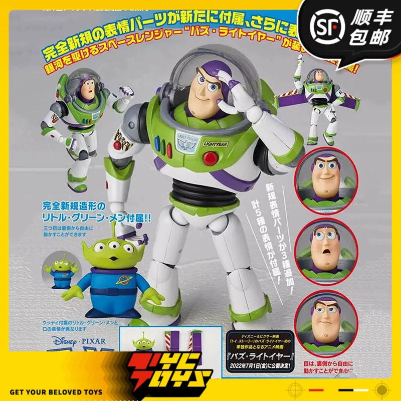 [TyCtoys] Прекреторная предпродажа Haitang Revoltech Toys Story of Bash Lights 1.5