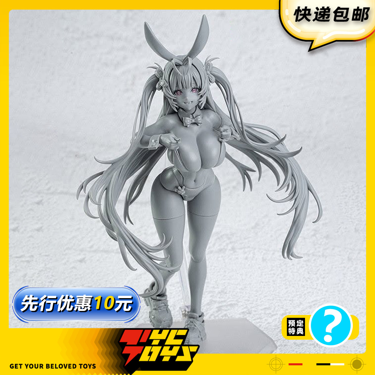 【TYCTOYS】定金预售GSC MF FIGMA胜利女神妮姬NIKKE索达苏打可动
