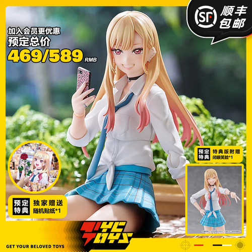【TYCTOYS】补款 GSC MF FIGMA更衣人偶坠入爱河喜多川海梦人偶