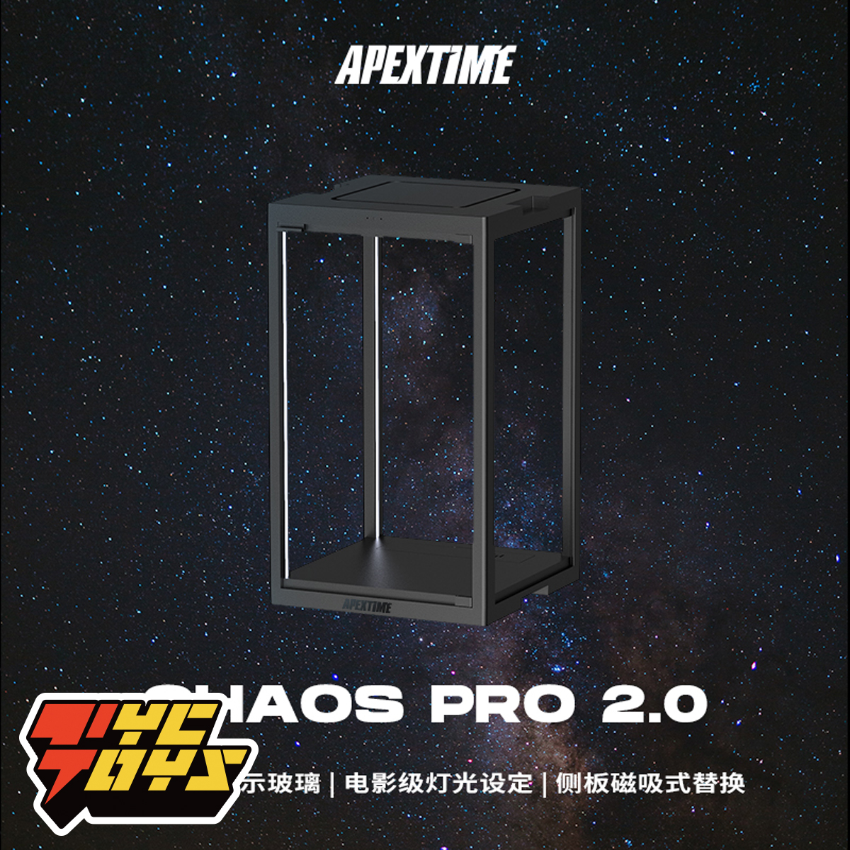 PRO2.0模玩展示盒1/6兵人手办