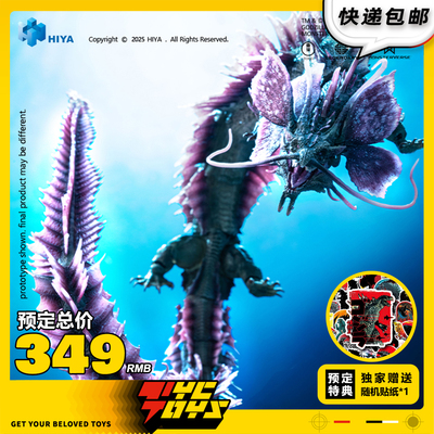 【TYCTOYS】定金预售 HIYA海雅哥斯拉大战金刚2提亚马特EBG0182