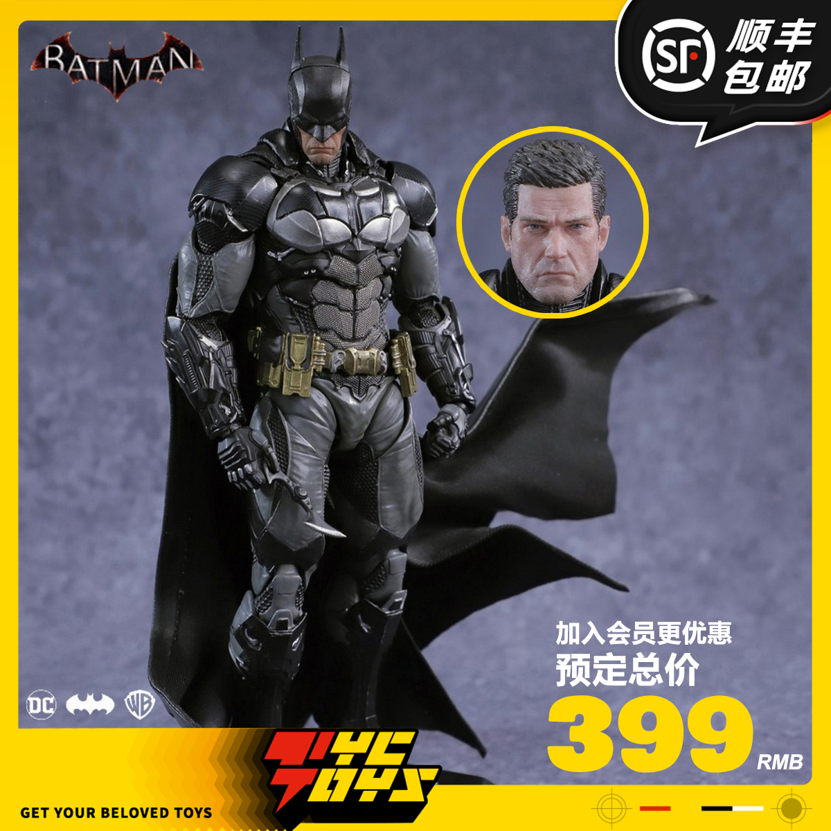 【TYCTOYS】现货 良品制造DC阿卡姆骑士蝙蝠侠1/12可动人偶DC001