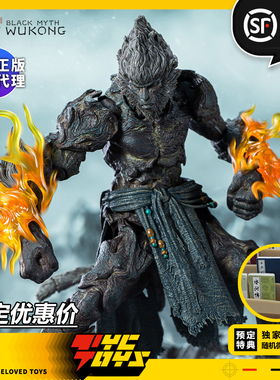 【TYCTOYS】定金预售 INART QS黑神话悟空石猿1/12可动MAGG0004