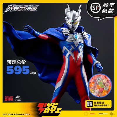 【TYCTOYS】分批出货 POPONE TOYS赛罗雷欧奥特曼布衣可动人偶