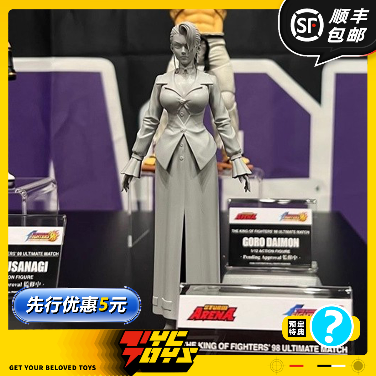 【TYCTOYS】定金预售 STORM TOYS ST ARENA拳皇98麦卓1/12可动