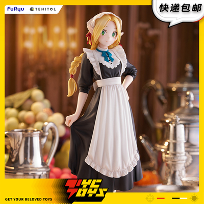 【TYCTOYS】定金预售 FURYU TENITOL TALL迷宫饭玛露西尔古典女仆