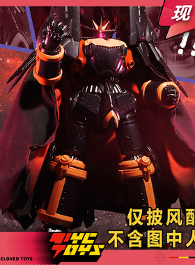 【TYCTOYS】现货 精零锻造CCS TOYS飞跃巅峰钢巴斯塔钢巴斯坦披风