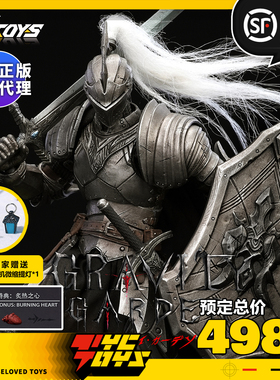 【TYCTOYS】定金预售 VTOYS重力花园银月骑士1/12可动人偶VSD011