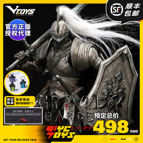 【TYCTOYS】定金预售 VTOYS重力花园银月骑士1/12可动人偶VSD011