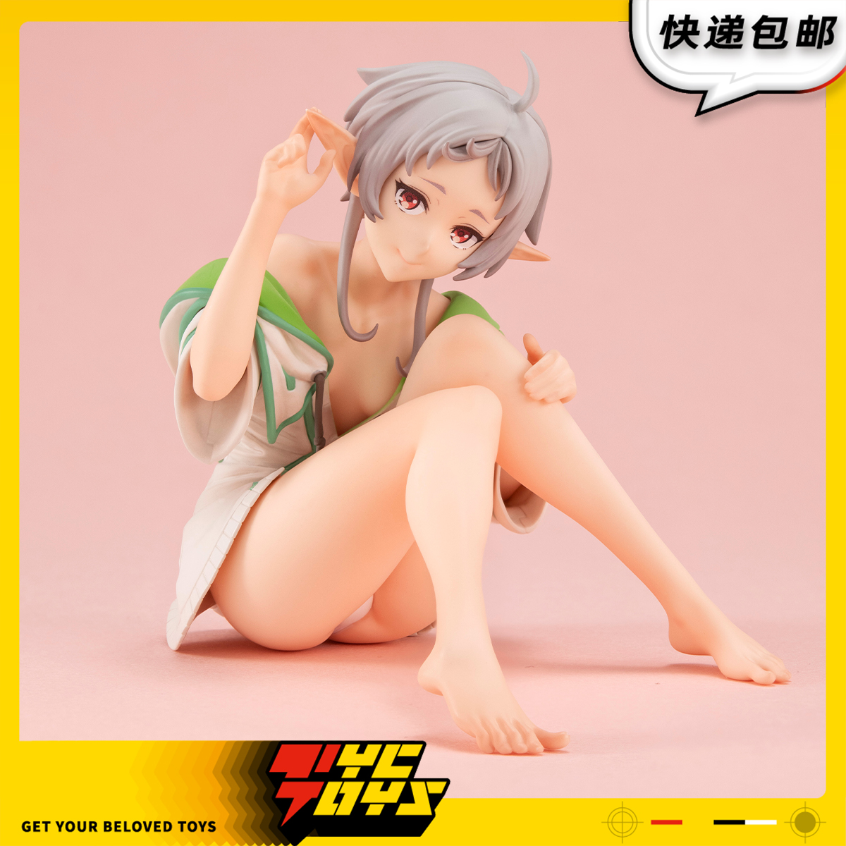 【TYCTOYS】定金预售 MEGAHOUSE MH掌中无职转生希露菲叶特手办