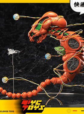 【TYCTOYS】再版定金预售 FIGMA异形战机R-TYPE DOBKERATOPS可动