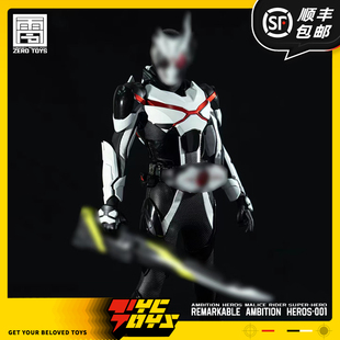 【TYCTOYS】现货 ZEROTOYS恶意骑士01精致收藏级1/6可动人偶手办