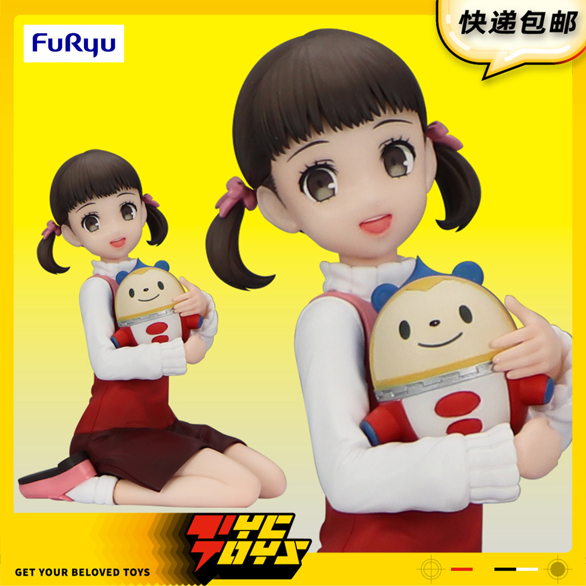 【TYCTOYS】定金预售 FURYU泡面压P4R女神异闻录4堂岛菜菜子手办
