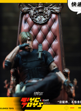 【TYCTOYS】定金预售 PATRIOT STUDIO钢背兽DLC2.0坐骑配件包1/12