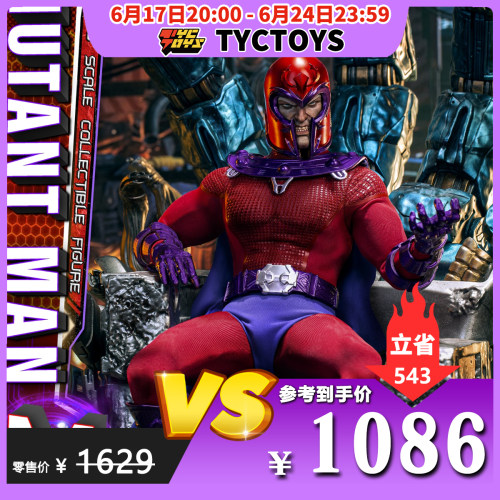 【TYCTOYS】特价现货 PRESENT TOYS X战队万磁王1/6珍藏可动人偶