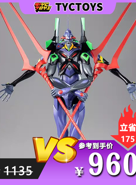 【TYCTOYS】特价现货 THREEZERO EVA新世纪福音战士13号机3Z0232