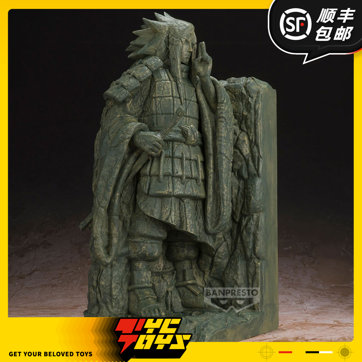 【TYCTOYS】现货 万代眼镜厂火影忍者终末之谷宇智波斑岩壁手办