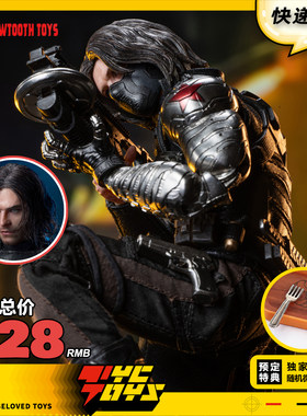 【TYCTOYS】现货 SAWTOOTH锯齿改造战士冬兵1/12可动STM-20253