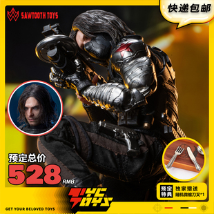 【TYCTOYS】现货 SAWTOOTH锯齿改造战士冬兵1/12可动STM-20253