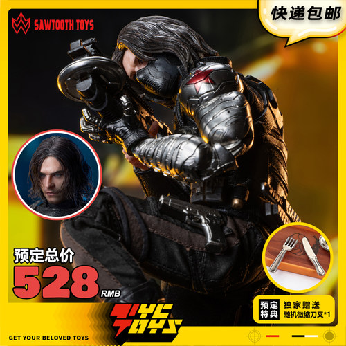 【TYCTOYS】现货 SAWTOOTH锯齿改造战士冬兵1/12可动STM-20253