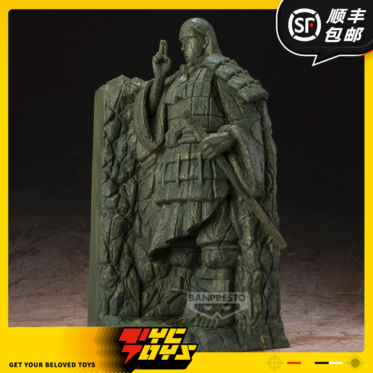 【TYCTOYS】现货 万代眼镜厂火影忍者终末之谷千手柱间岩壁手办