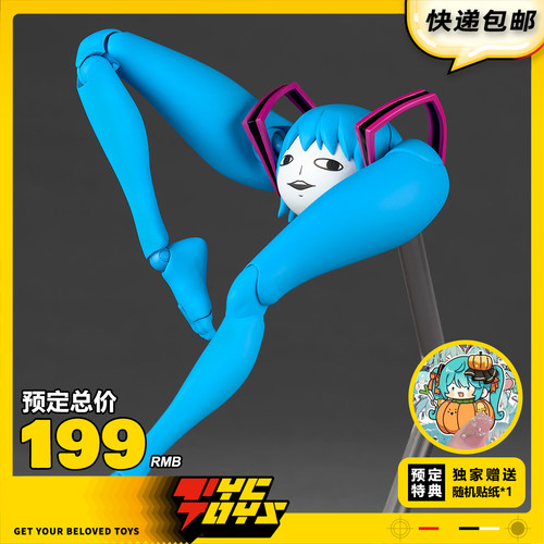 【TYCTOYS】定金预售 海洋堂转轮科技初音未来腿音SHITEYANYO可动