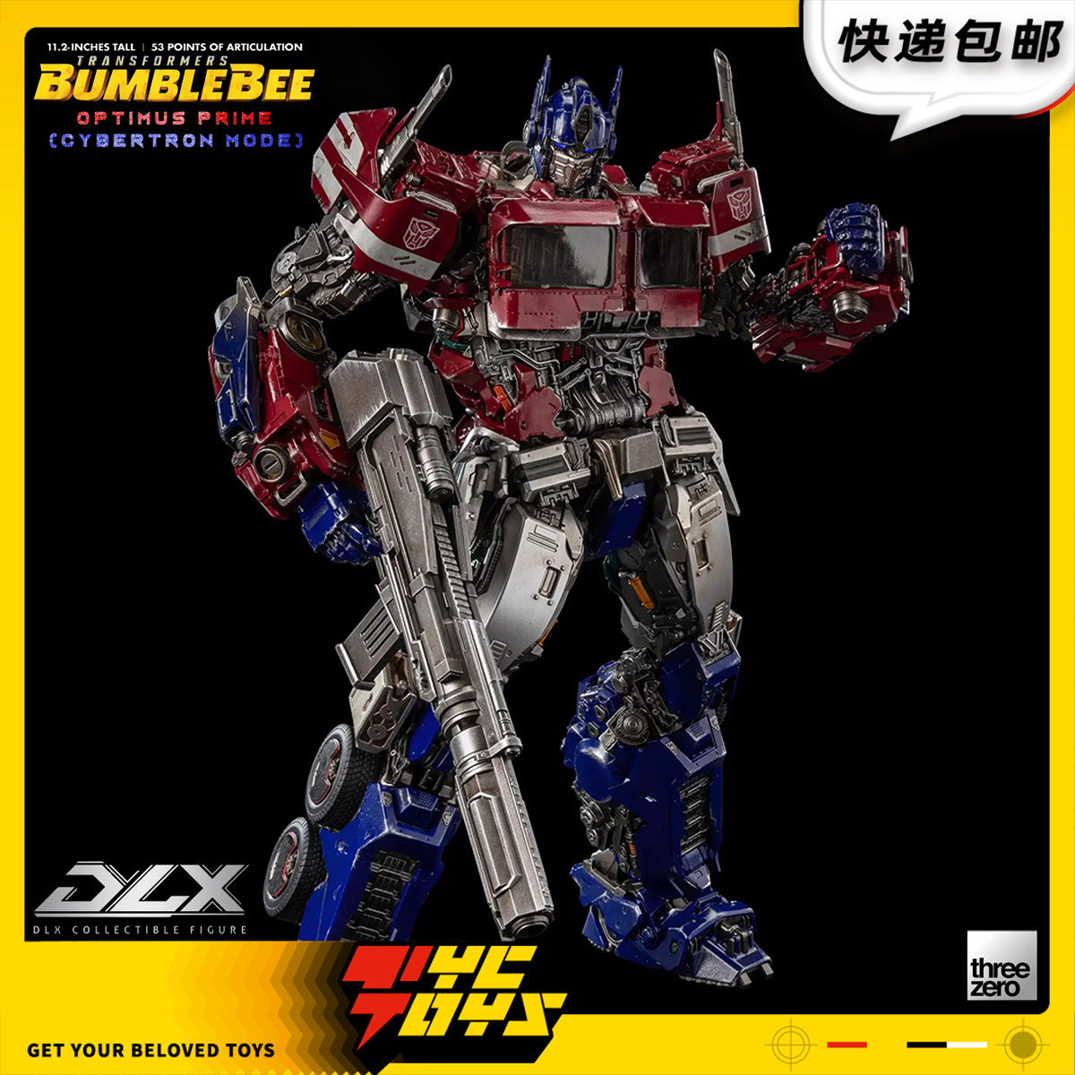 【TYCTOYS】现货 THREEZERO DLX变形金刚大黄蜂擎天柱3Z0650图片