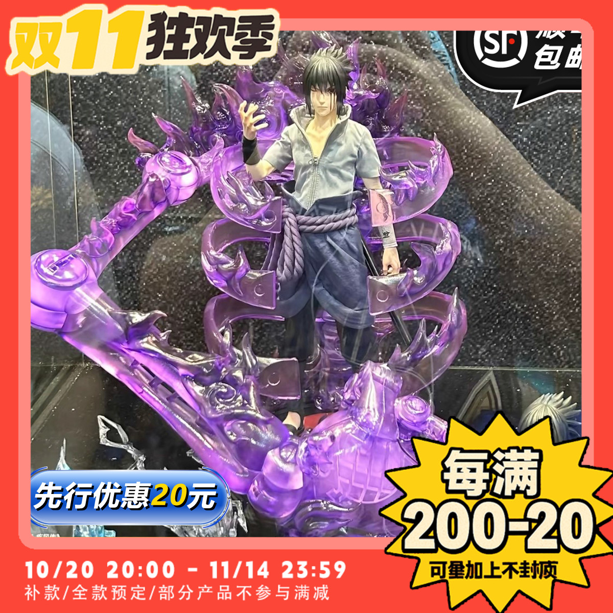 【TYCTOYS】定金预售 ROCKETTOYS火影忍者宇智波佐助1/6布衣可动