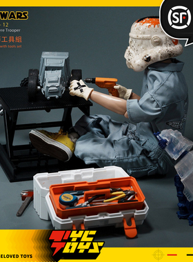 【TYCTOYS】定金预售 TRICKYMAN12帝国气氛组工具箱1/6 FB-10145