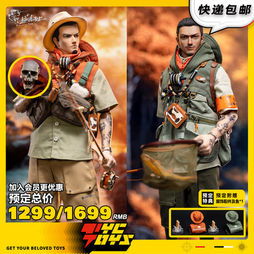 【TYCTOYS】现货 猿行师HK WORKSHOP弓雨山逆流而上汤姆川岛人偶