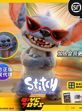 【TYCTOYS】分批出货 HOTTOYS HT星际宝贝史迪奇史迪仔毛绒MMS815
