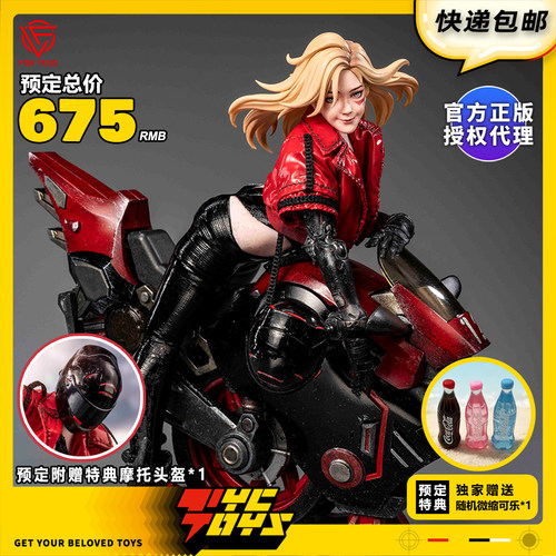 【TYCTOYS】定金预售FOGTOYS迷雾玩具奇想26女摩托车手V可动EA-03