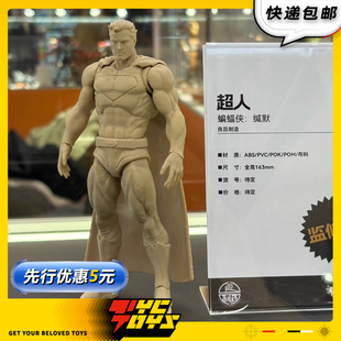 【TYCTOYS】定金预售 良品制造蝙蝠侠缄默超人可动人偶手办成品