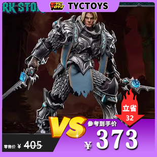 现货 TYCTOYS 特价 GDTOYS黑暗暴风王子7寸可动GB002 BROTOYS