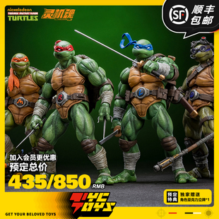 【TYCTOYS】分批出货 灵机魂忍者神龟米开朗基罗多纳泰罗可动人偶