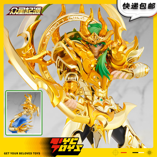 【TYCTOYS】定金预售 TOYPOINT众星起源第十一弹摩羯座星曜版可动
